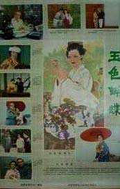 99久热精品